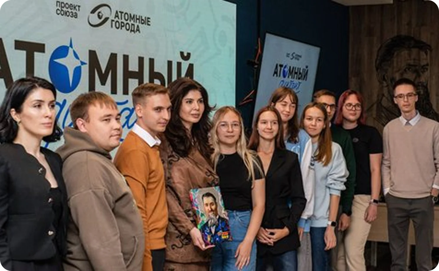 В Сарове прошёл «Атомный диктант»