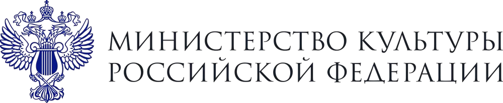 Ministry of Culture of the Russian Federation