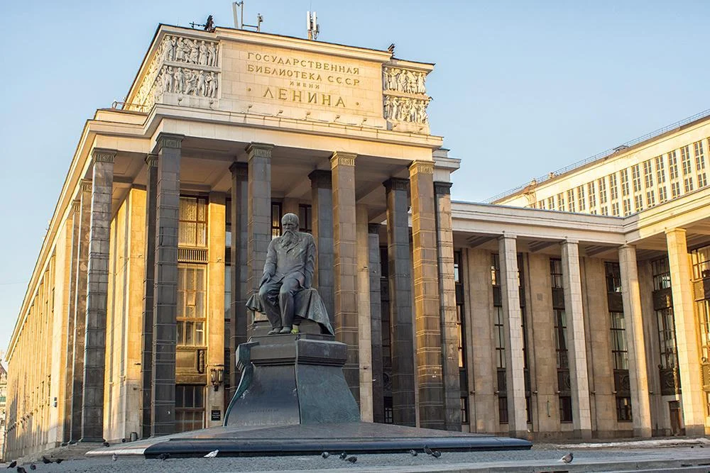 The Russian State Library facade