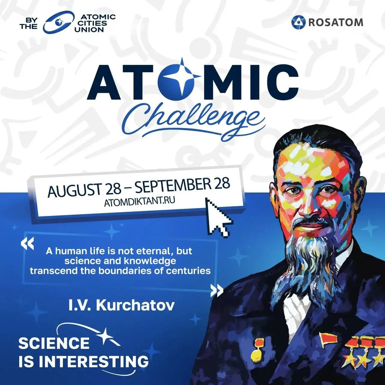 «Атомный диктант— 2026» пишут в 56 странах по всему миру.