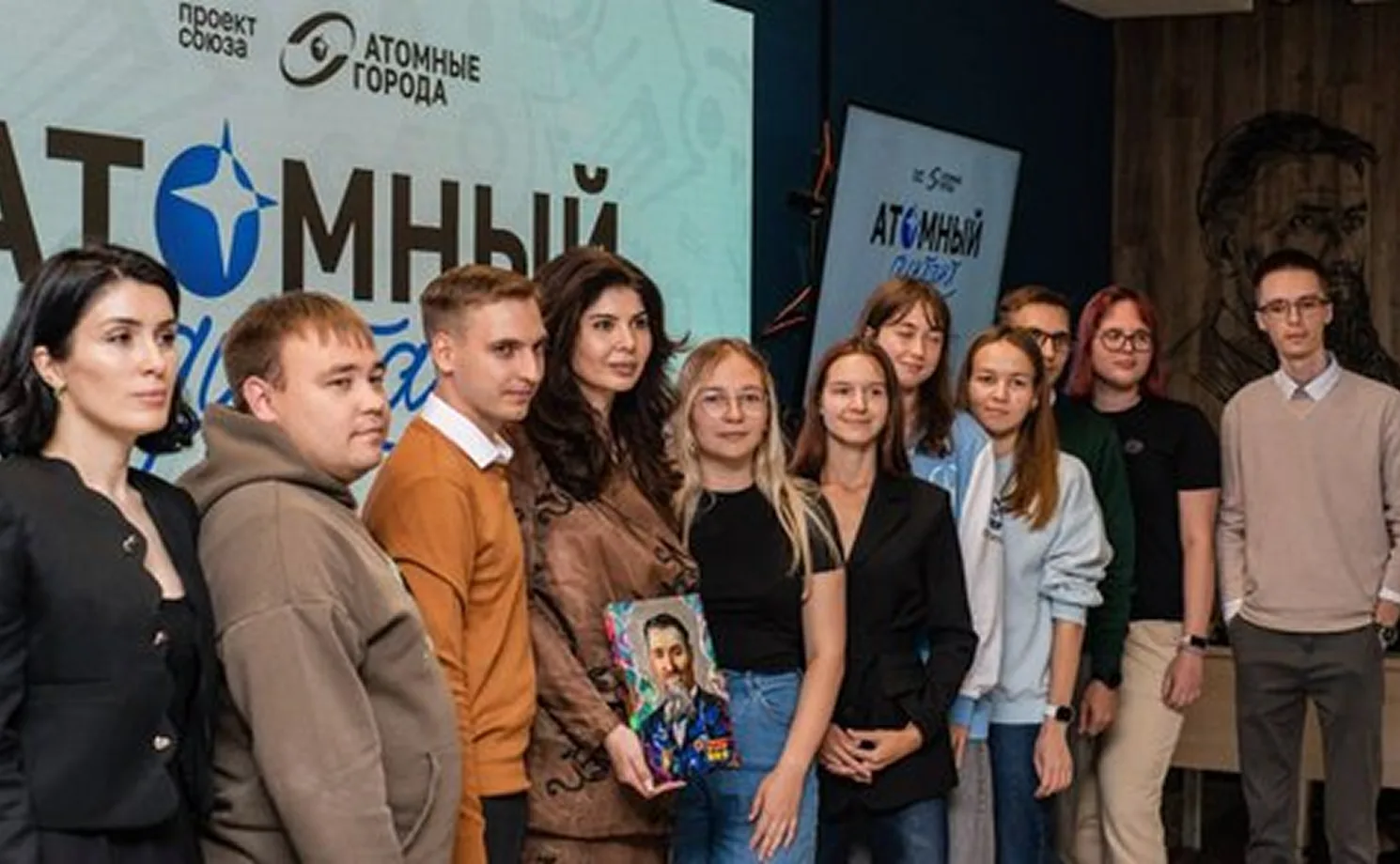 В Сарове прошёл «Атомный диктант»